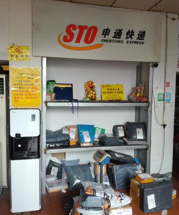 申通快遞商用凈水機(jī)使用案例 申通快遞商用凈水機(jī)使用案例